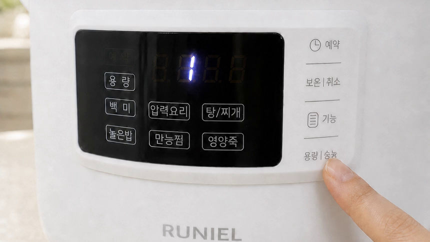 뚜껑이 열리고 찰기 가득한 밥이 보이는 영상 키프레임